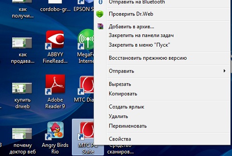 УДАЛЕНИЕ ПРОГРАММ В WINDOWS 7