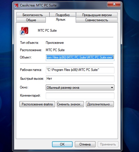 УДАЛЕНИЕ ПРОГРАММ В WINDOWS 7