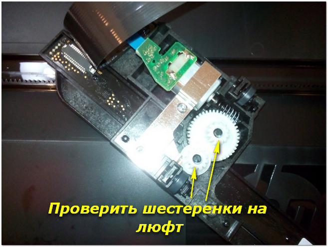 Ошибка сканера E8 на МФУ HP LaserJet Pro M1132 MFP